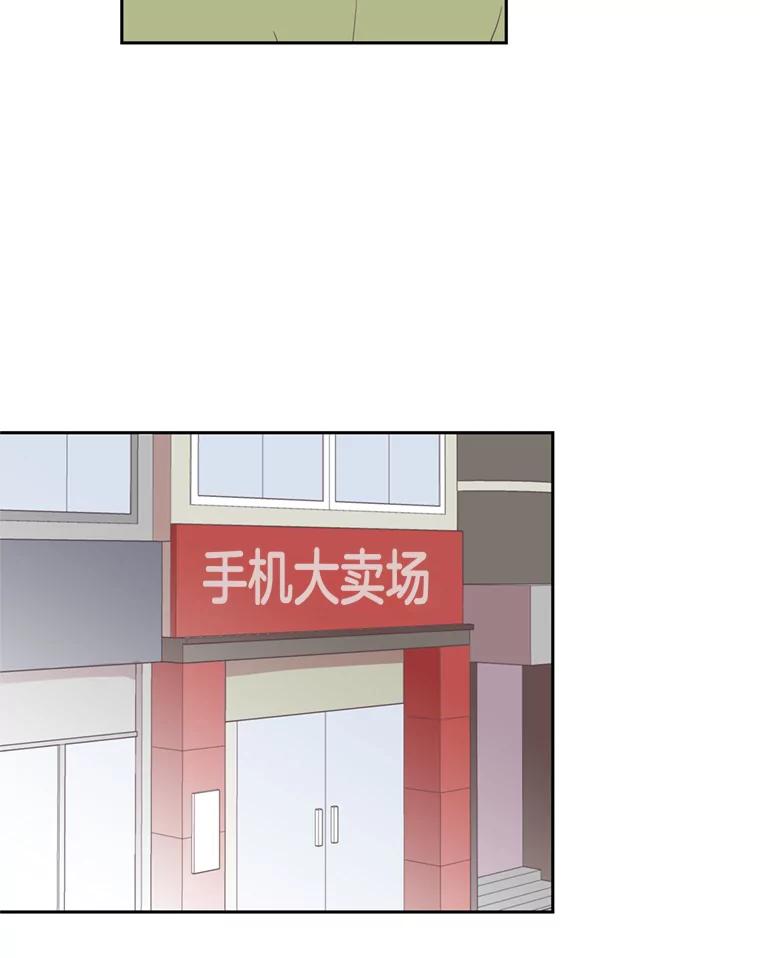 《厄运的恋人》47.支援项目 第20页