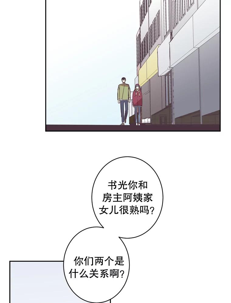 《厄运的恋人》47.支援项目 第56页