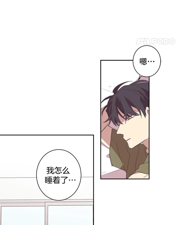 《厄运的恋人》47.支援项目 第5页