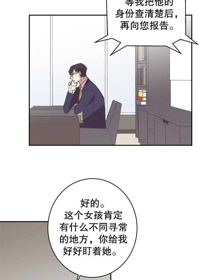 《厄运的恋人》47.支援项目 第27页