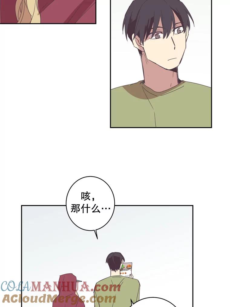 《厄运的恋人》47.支援项目 第67页