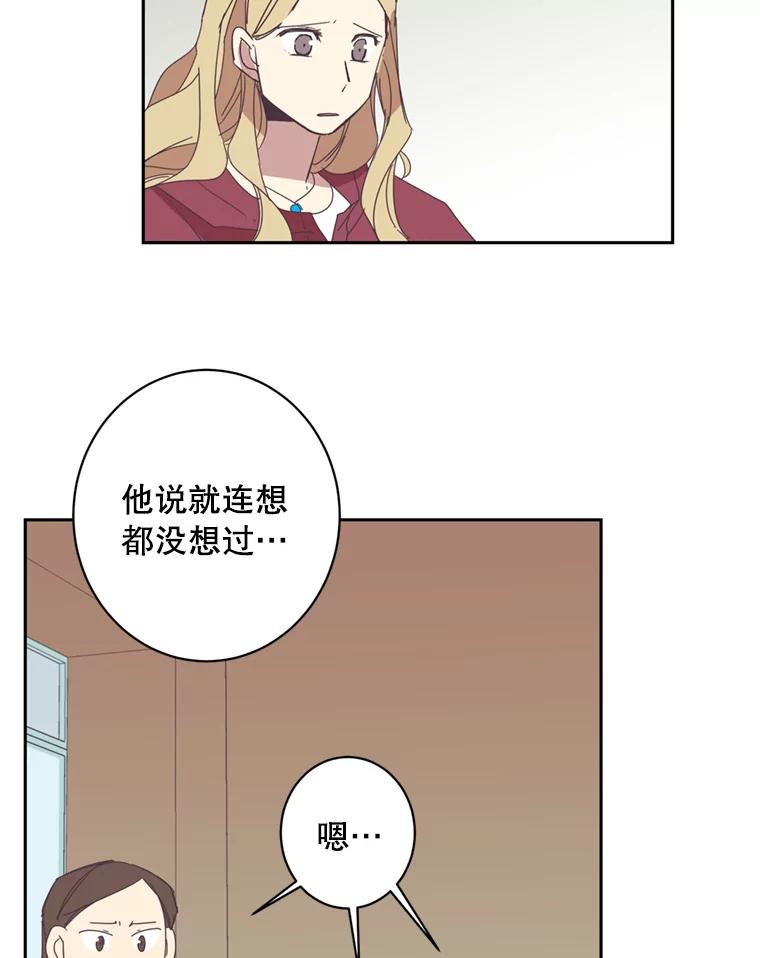 《厄运的恋人》47.支援项目 第33页