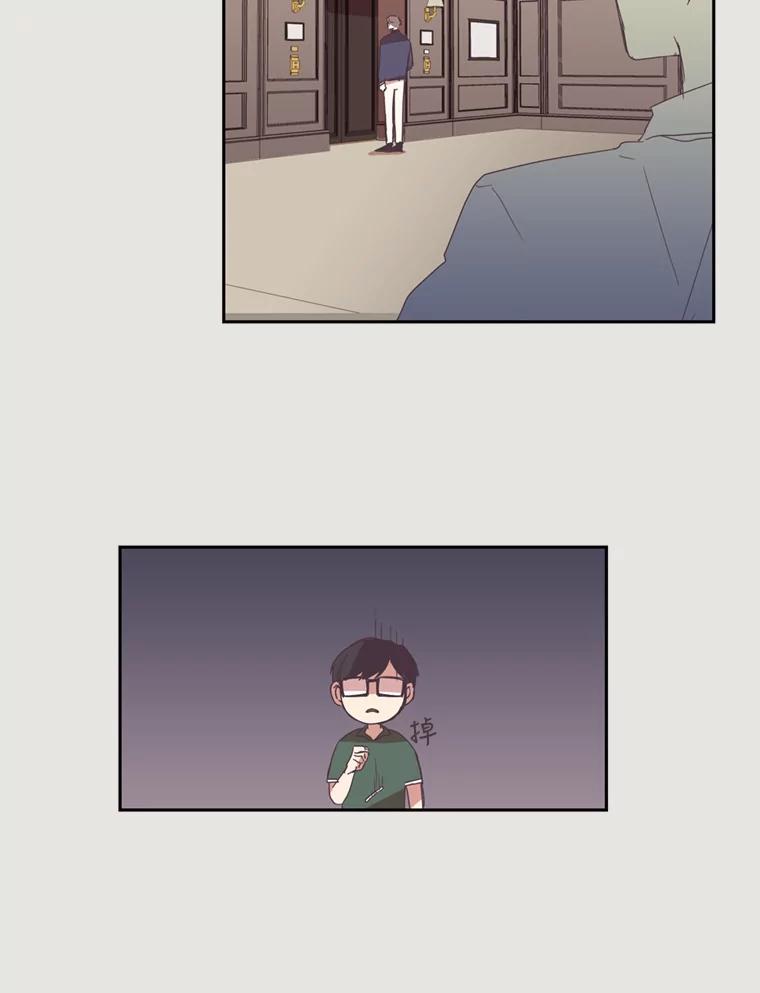 《厄运的恋人》3.初次相遇 第17页