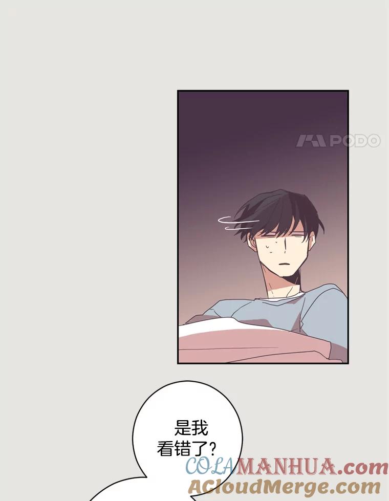 《厄运的恋人》3.初次相遇 第82页
