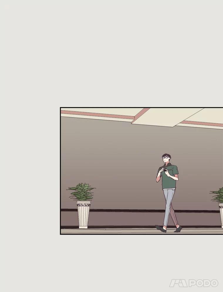 《厄运的恋人》3.初次相遇 第15页