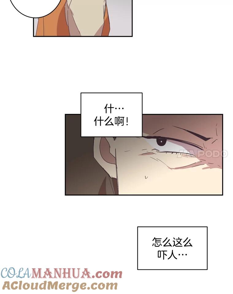 《厄运的恋人》48.选2号 第25页