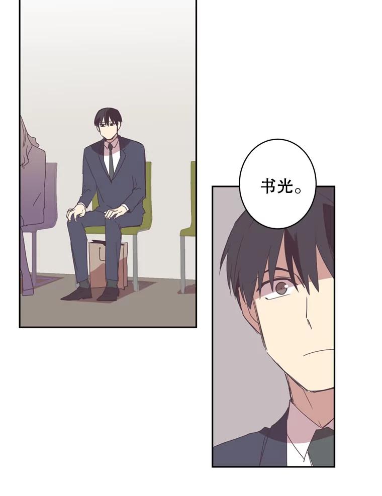 《厄运的恋人》48.选2号 第53页