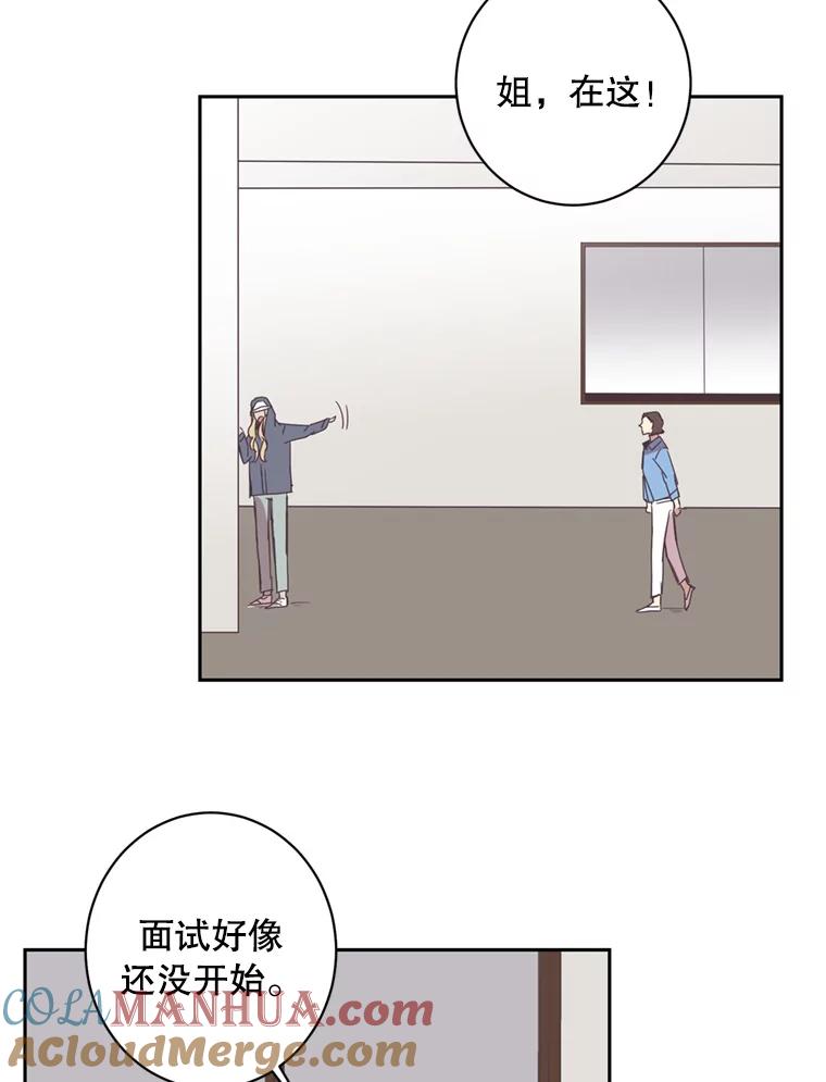 《厄运的恋人》48.选2号 第40页