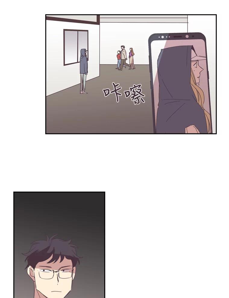 《厄运的恋人》48.选2号 第47页