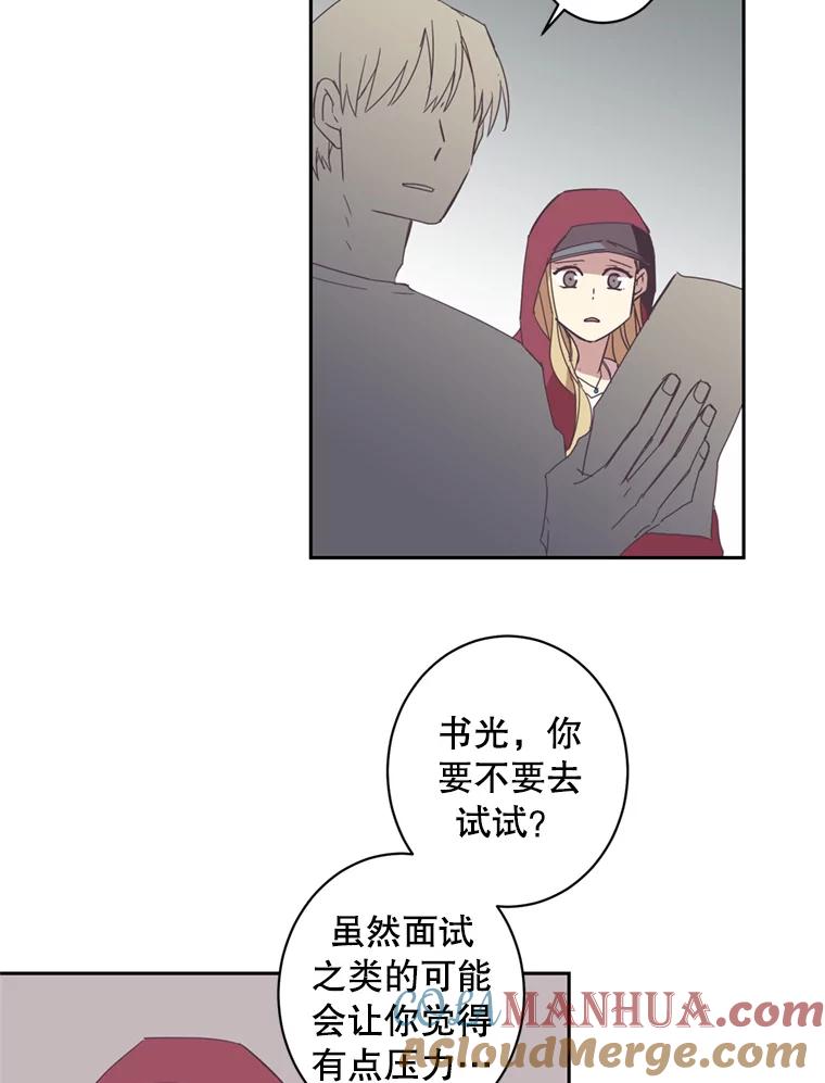 《厄运的恋人》48.选2号 第4页
