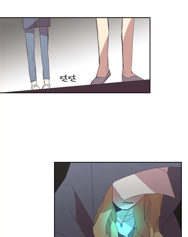 《厄运的恋人》48.选2号 第23页
