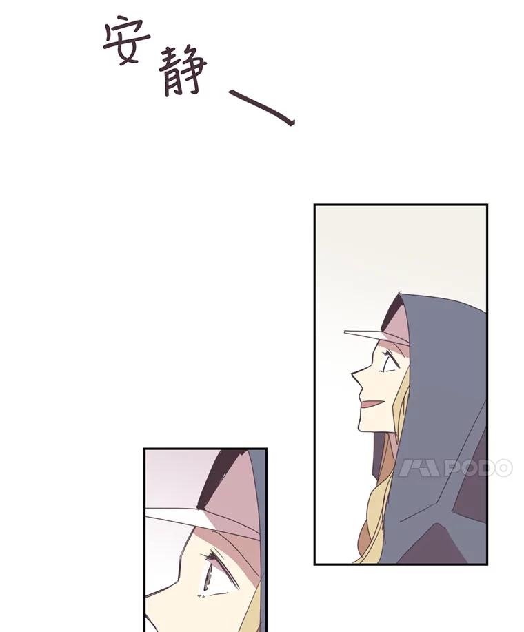 《厄运的恋人》48.选2号 第11页