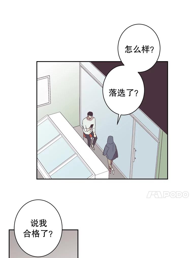 《厄运的恋人》49.暗中相助 第14页