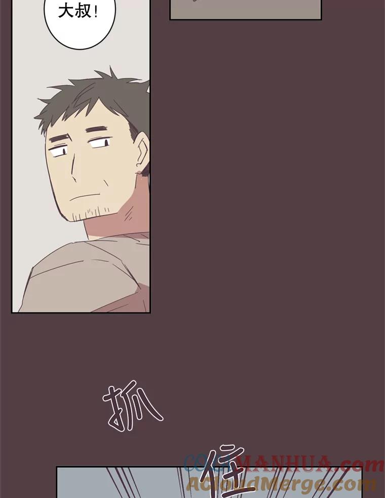 《厄运的恋人》49.暗中相助 第25页