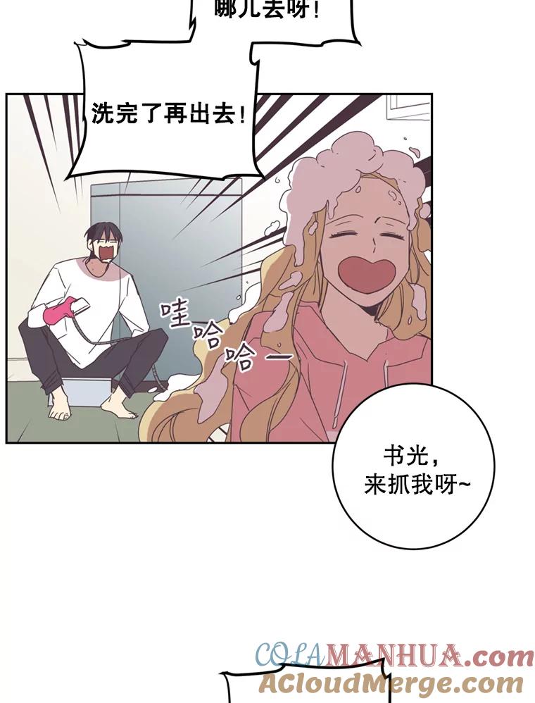 《厄运的恋人》49.暗中相助 第49页