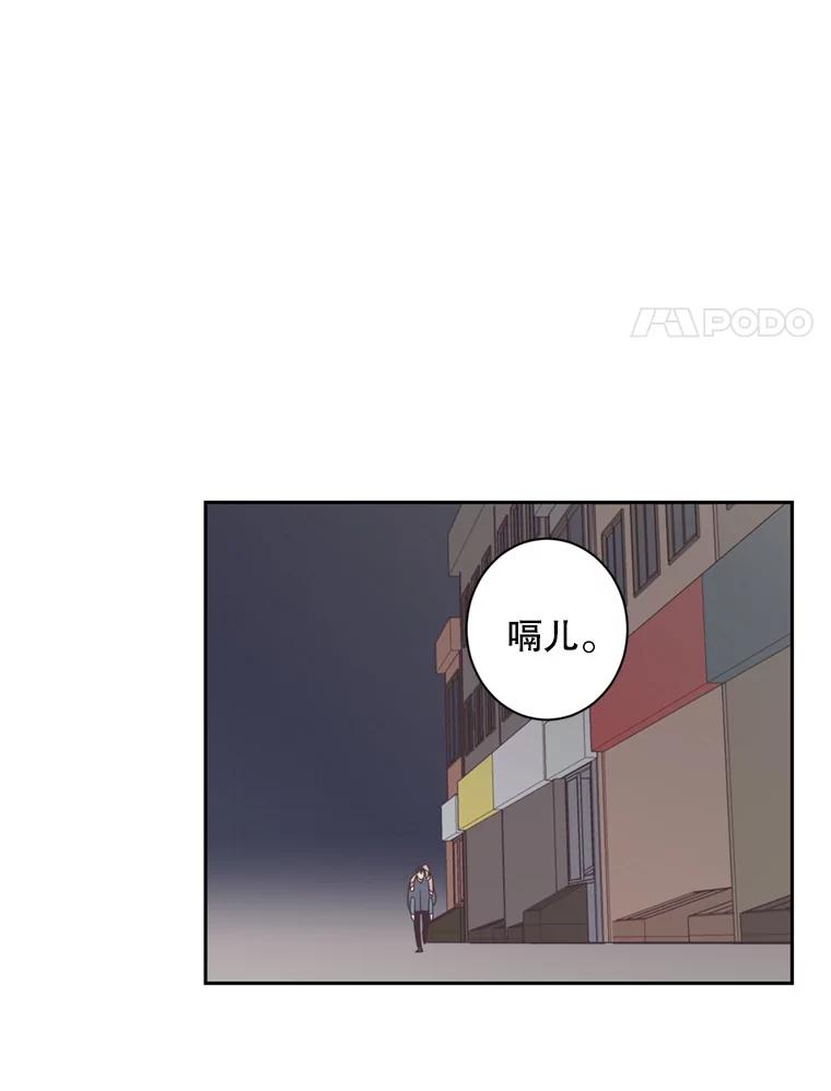 《厄运的恋人》49.暗中相助 第44页