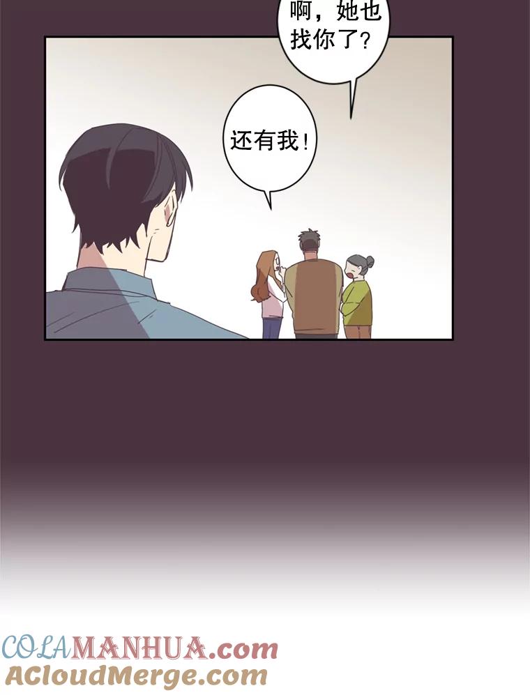 《厄运的恋人》49.暗中相助 第58页
