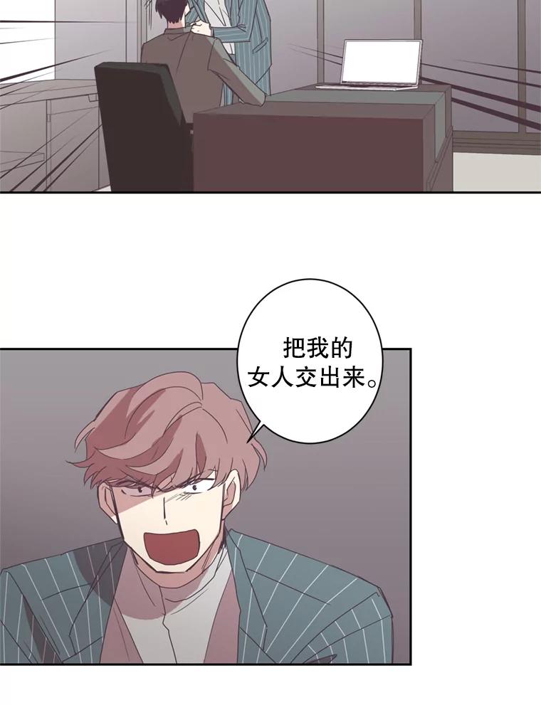《厄运的恋人》49.暗中相助 第39页