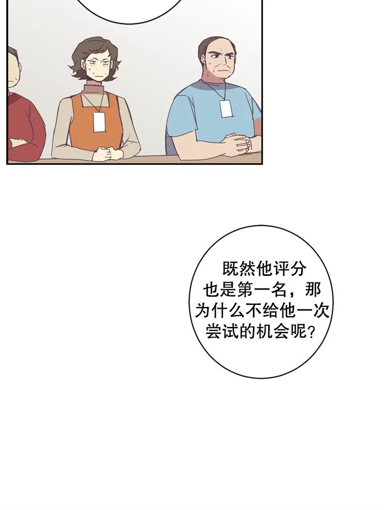 《厄运的恋人》49.暗中相助 第9页
