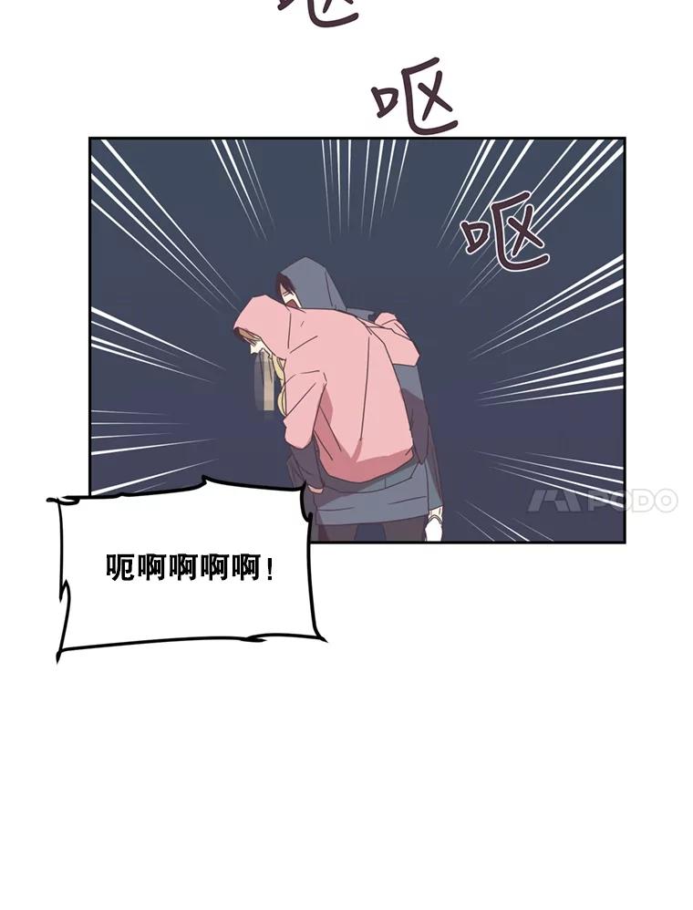 《厄运的恋人》49.暗中相助 第47页