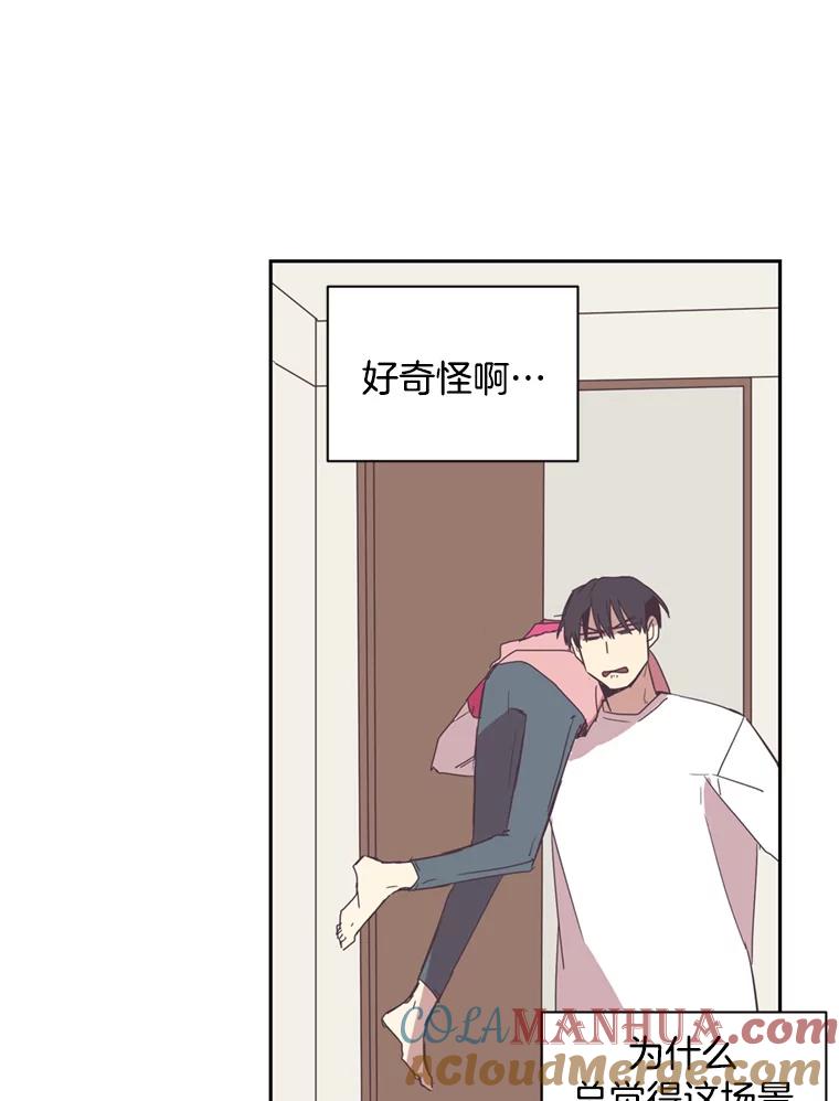 《厄运的恋人》49.暗中相助 第52页
