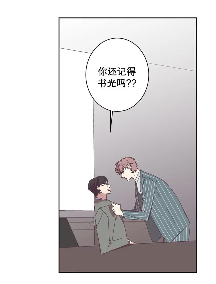 《厄运的恋人》49.暗中相助 第42页