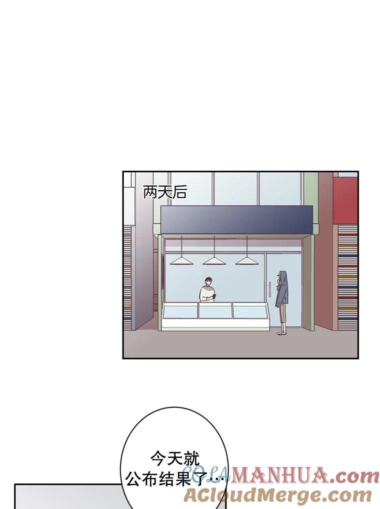 《厄运的恋人》49.暗中相助 第10页
