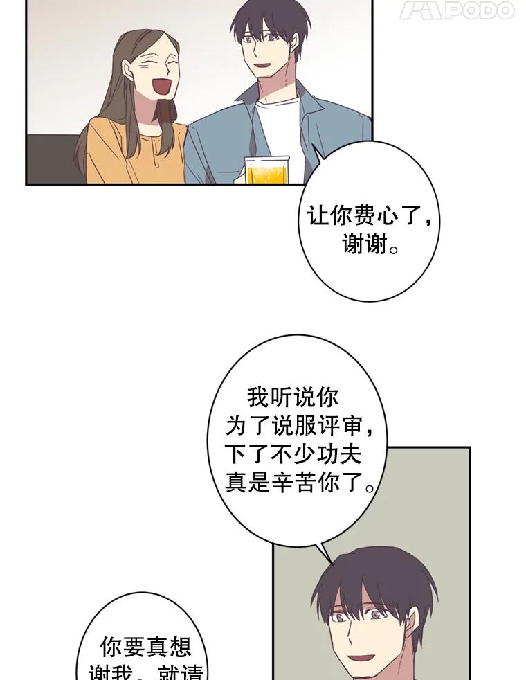 《厄运的恋人》49.暗中相助 第18页