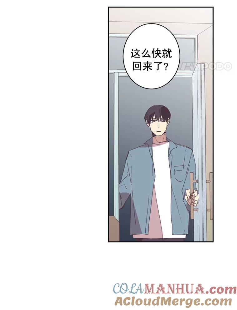 《厄运的恋人》49.暗中相助 第31页