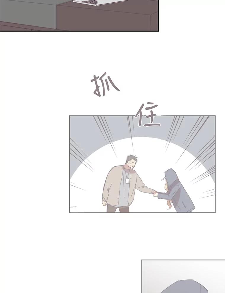 《厄运的恋人》49.暗中相助 第33页