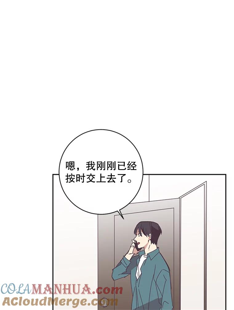 《厄运的恋人》50.绿色的雨伞 第43页