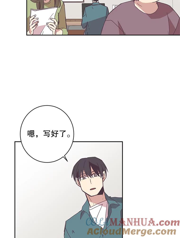 《厄运的恋人》50.绿色的雨伞 第37页