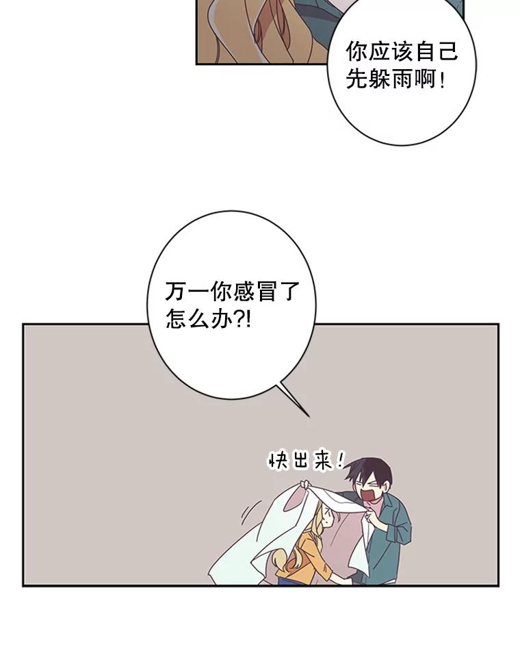 《厄运的恋人》51.梦想 第50页
