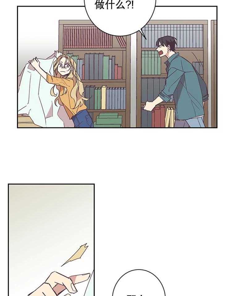 《厄运的恋人》51.梦想 第46页