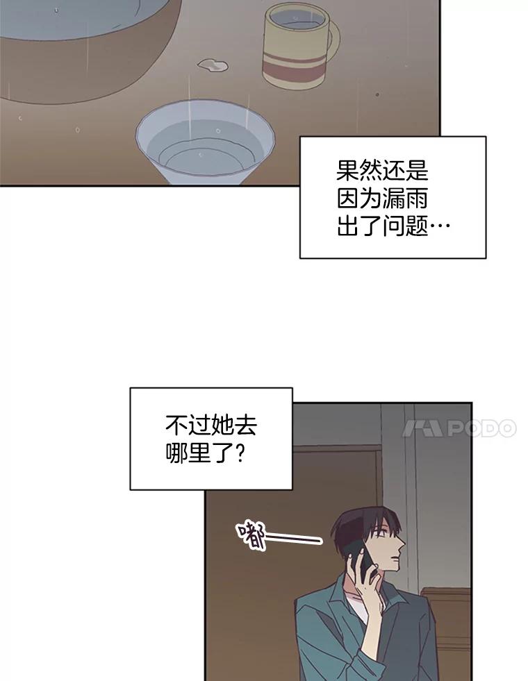 《厄运的恋人》51.梦想 第37页