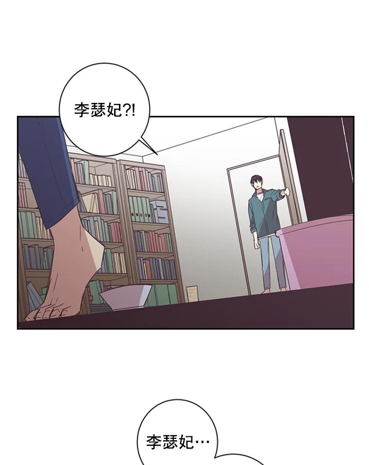 《厄运的恋人》51.梦想 第43页