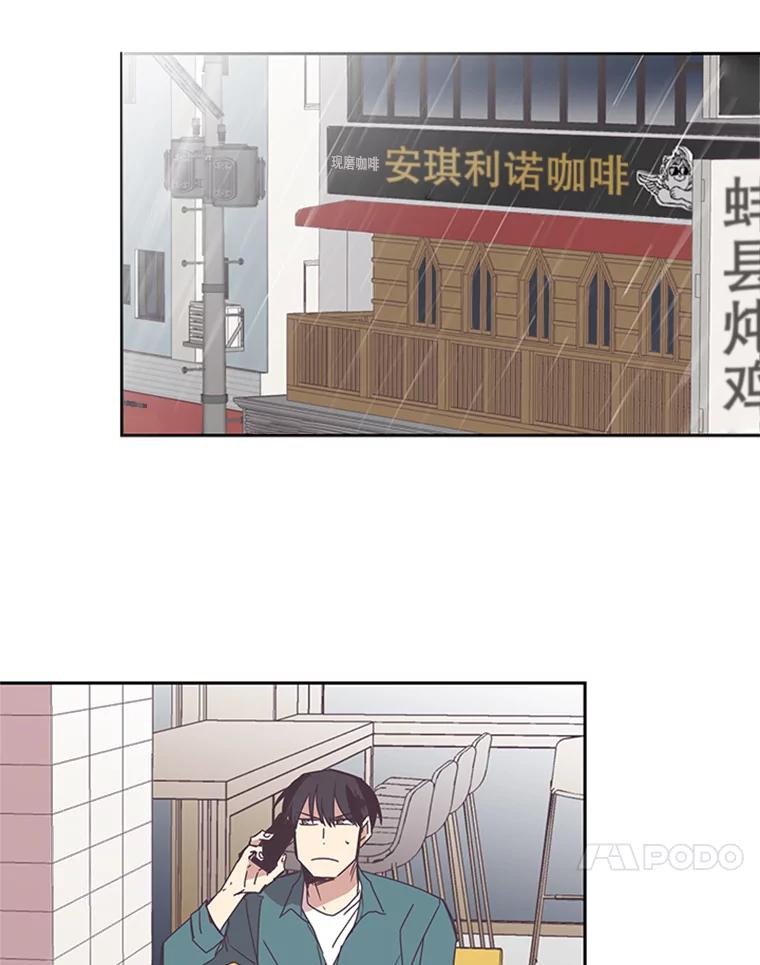 《厄运的恋人》51.梦想 第10页