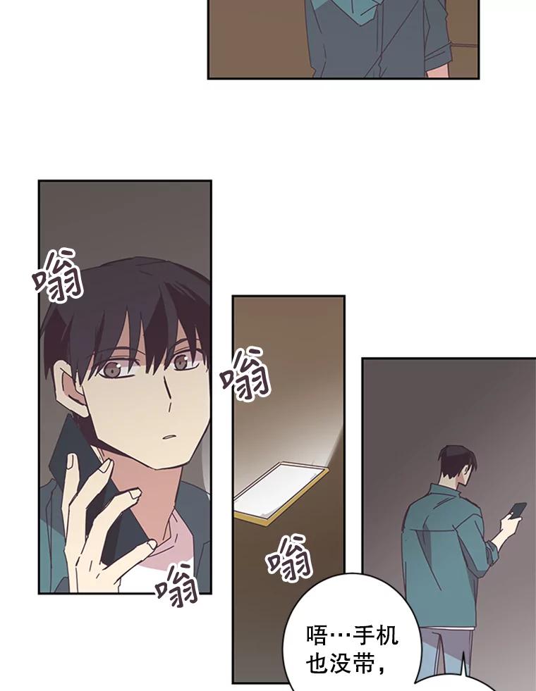 《厄运的恋人》51.梦想 第38页