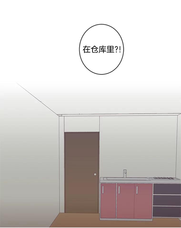 《厄运的恋人》51.梦想 第41页