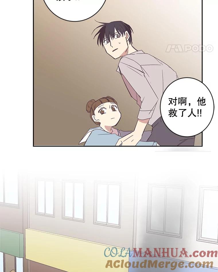 《厄运的恋人》52.消失的厄运 第52页