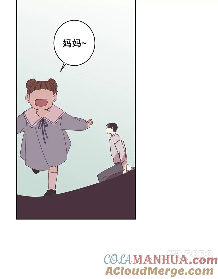 《厄运的恋人》52.消失的厄运 第58页