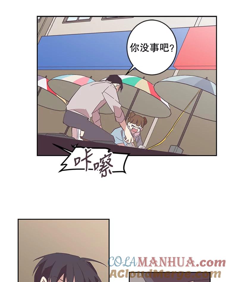 《厄运的恋人》52.消失的厄运 第43页