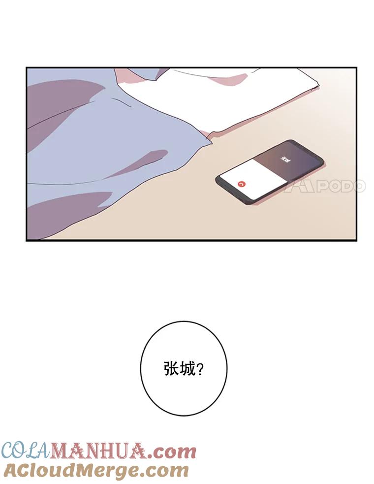 《厄运的恋人》52.消失的厄运 第28页