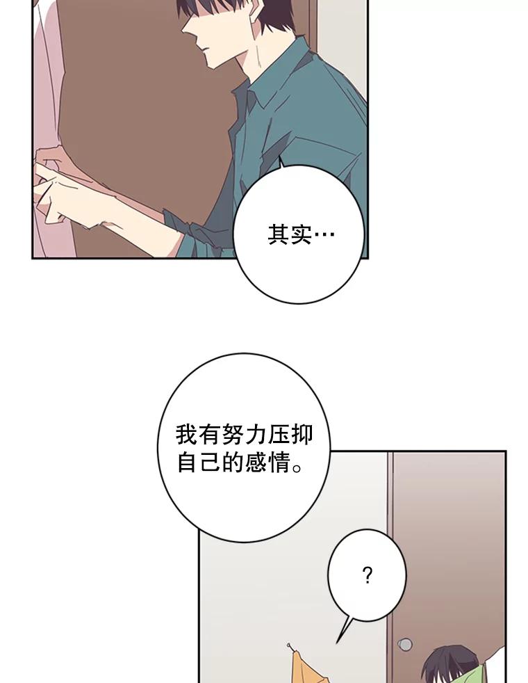 《厄运的恋人》52.消失的厄运 第12页