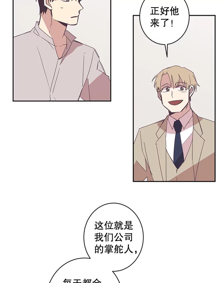 《厄运的恋人》52.消失的厄运 第33页