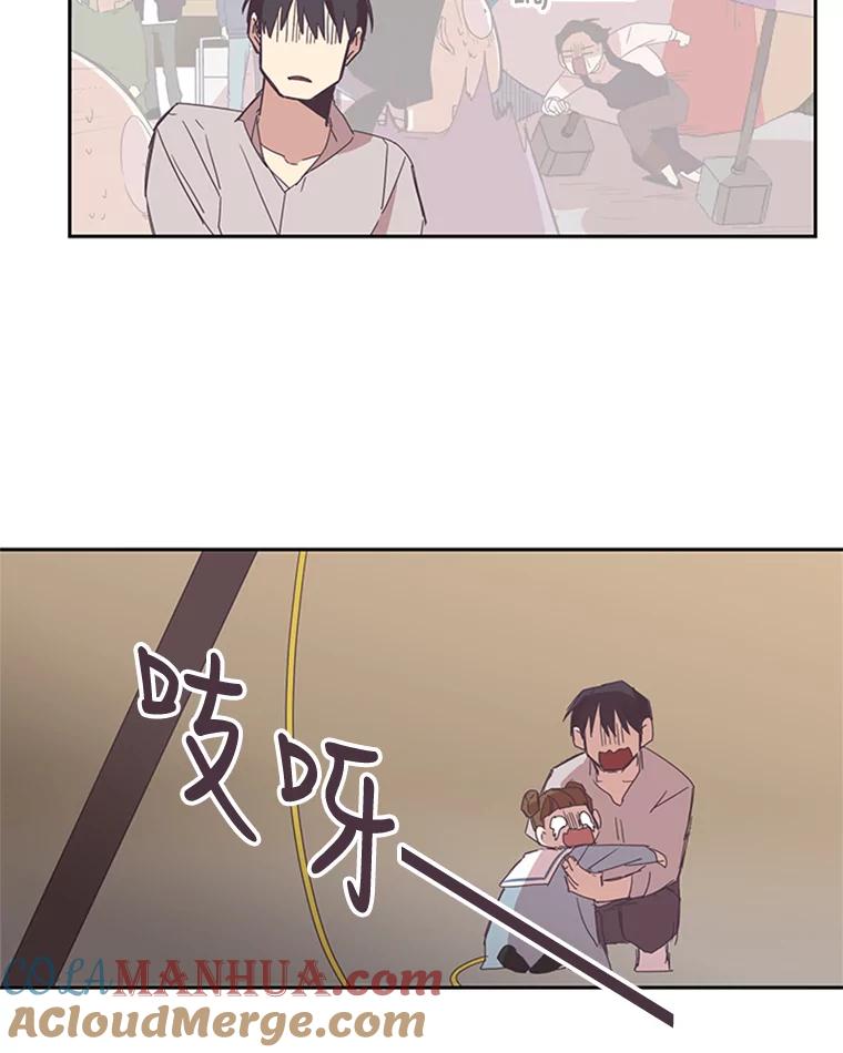 《厄运的恋人》52.消失的厄运 第46页