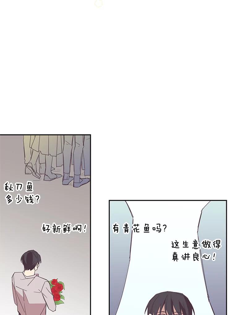 《厄运的恋人》53.重逢 第26页