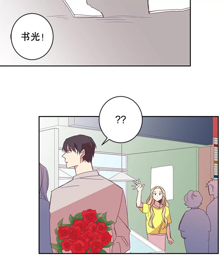 《厄运的恋人》53.重逢 第33页