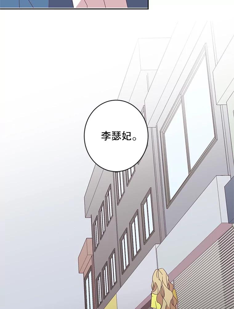 《厄运的恋人》53.重逢 第44页