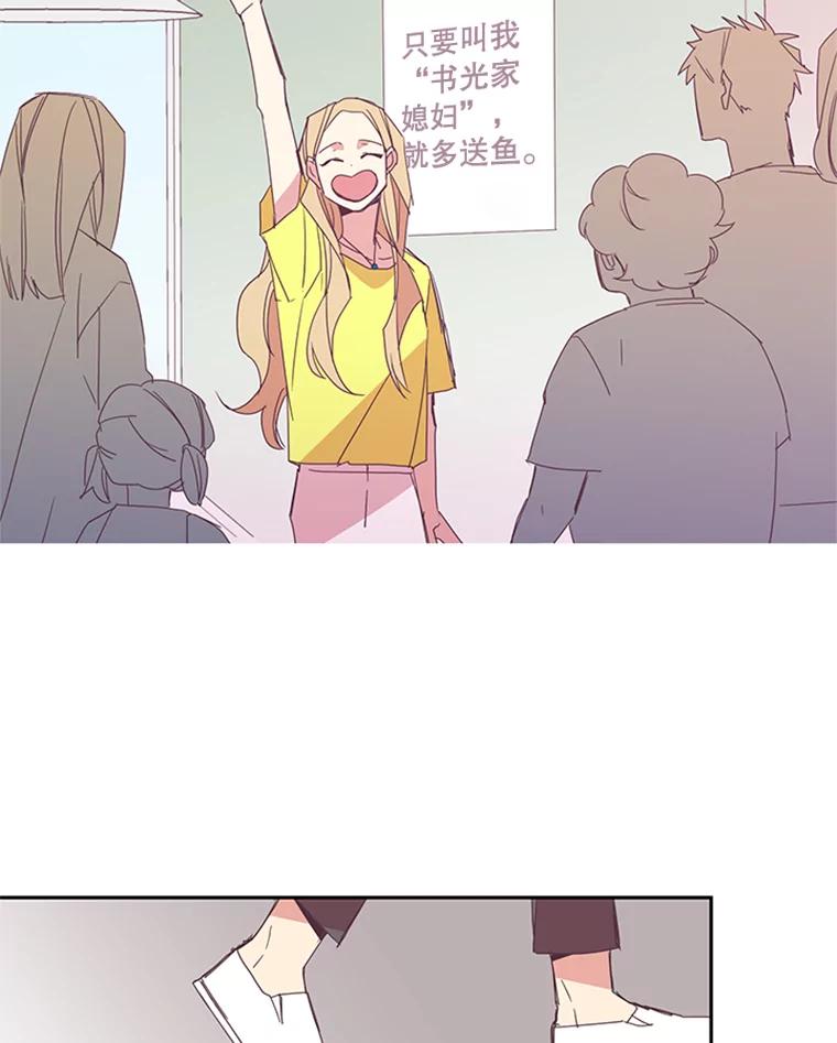 《厄运的恋人》53.重逢 第32页